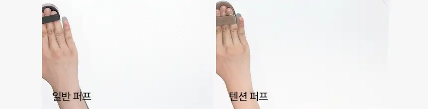 [1등 퍼프] 더툴랩 프리미엄 퍼프 모음(기획/단품) 상세페이지 12